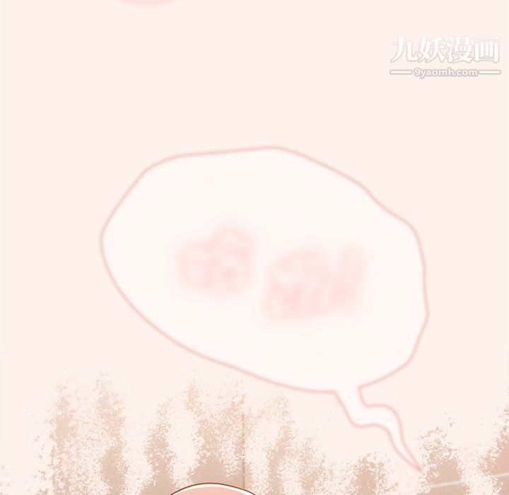 组长的小秘密第15话