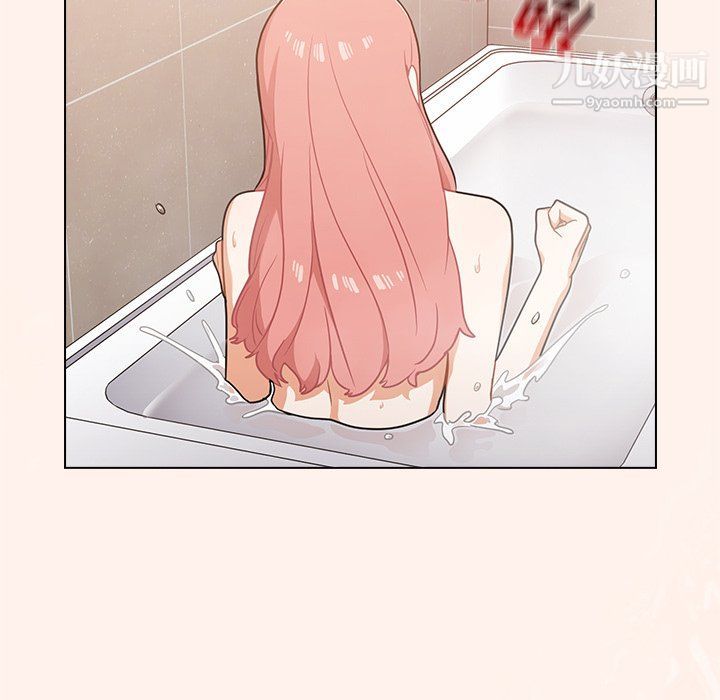 组长的小秘密第15话