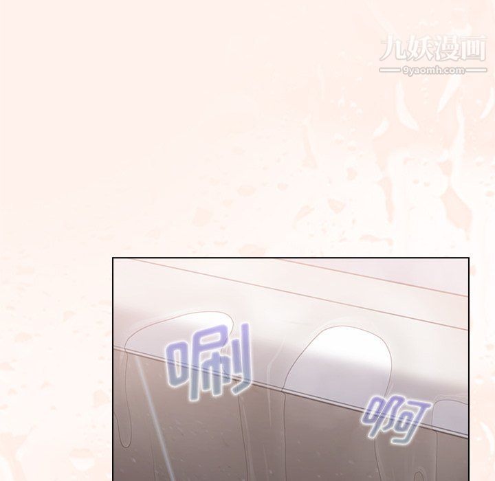 组长的小秘密第15话