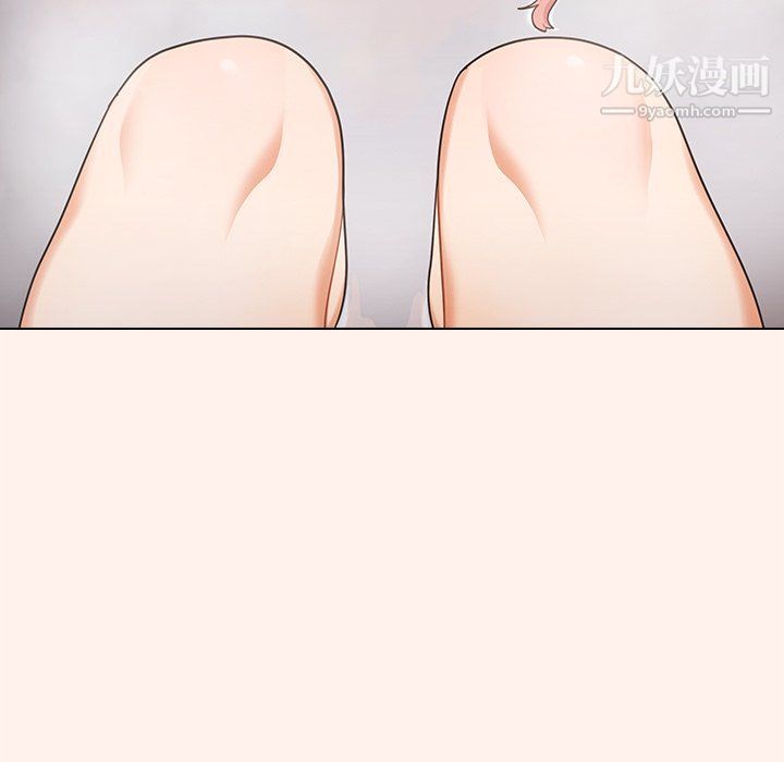 组长的小秘密第15话