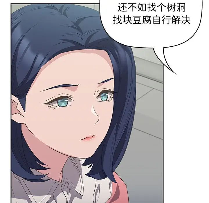 受害者联盟第10话