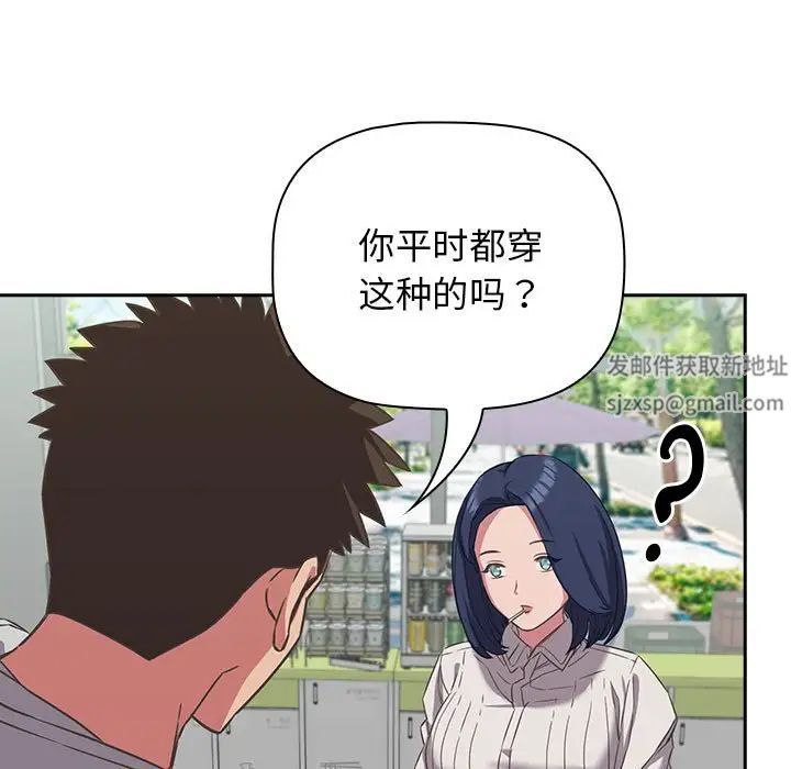 受害者联盟第11话