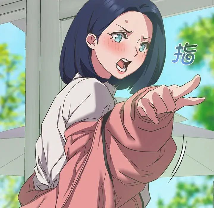 受害者联盟第11话