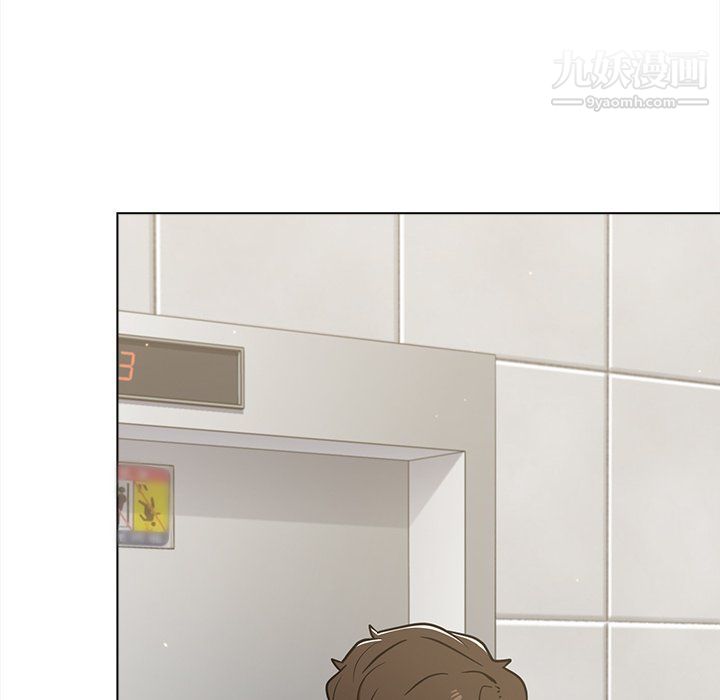 組長的小秘密第16話