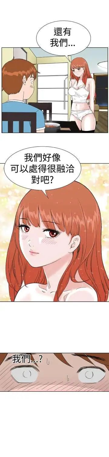 Dreamgirl第8话