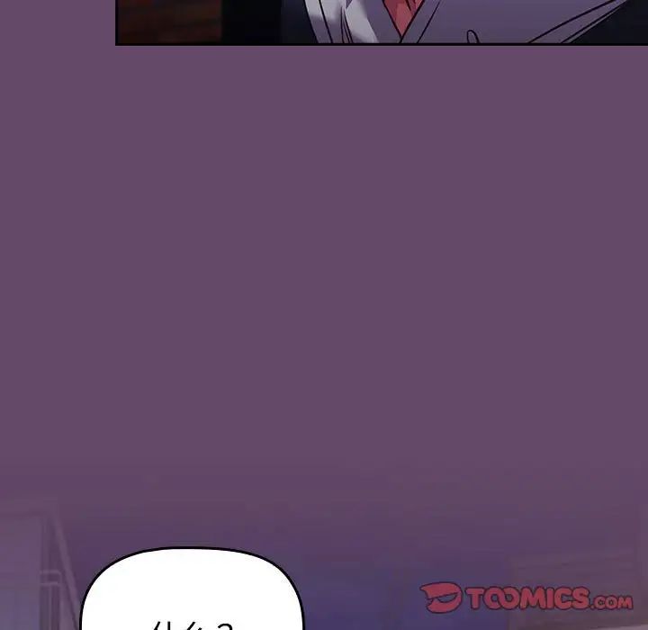 受害者联盟第11话