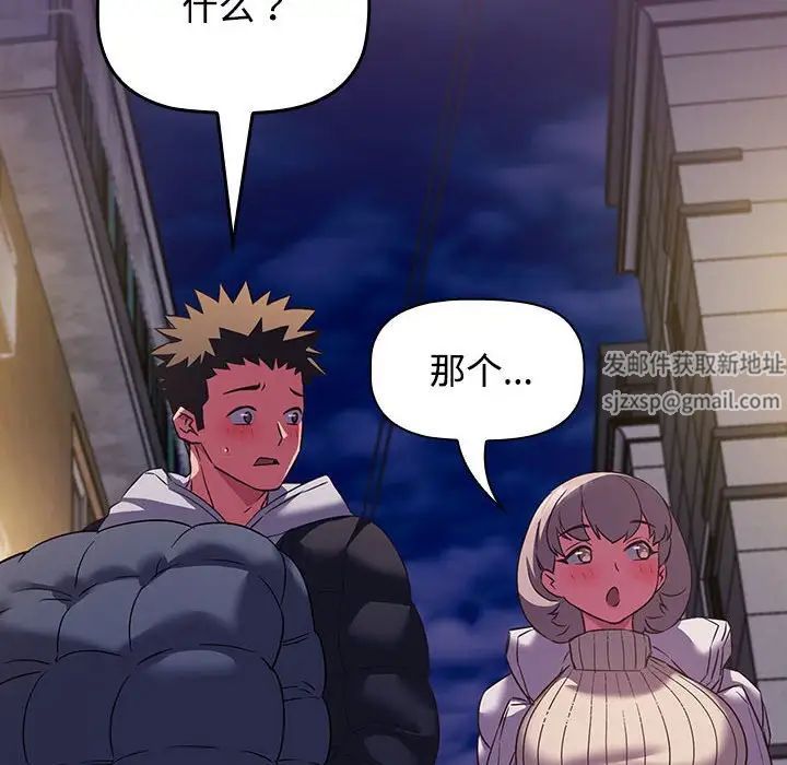 受害者联盟第11话