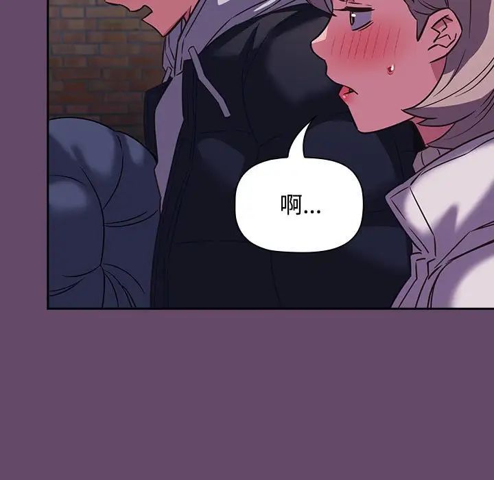 受害者联盟第11话