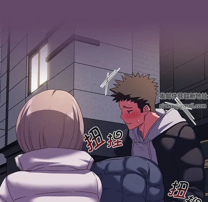 受害者联盟第11话