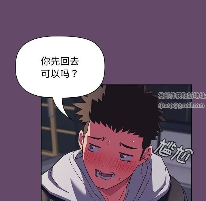 受害者联盟第11话