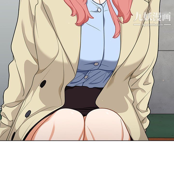 组长的小秘密第16话