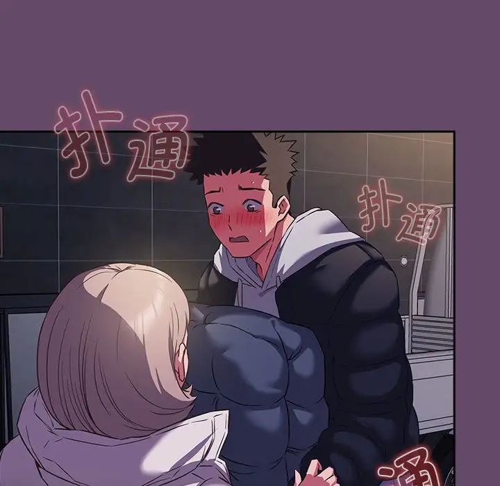 受害者联盟第11話