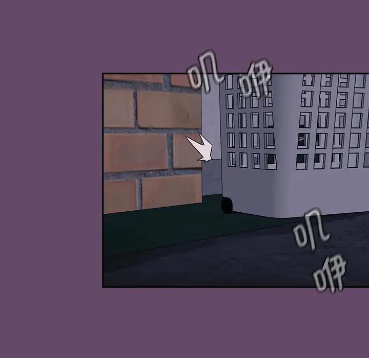 受害者联盟第11話