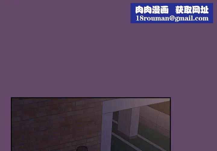 受害者联盟第12话