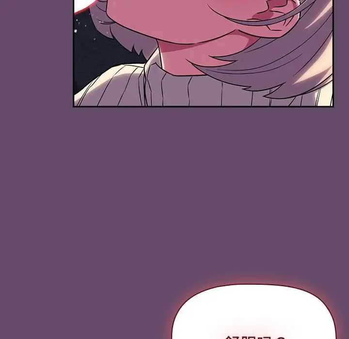 受害者联盟第12话