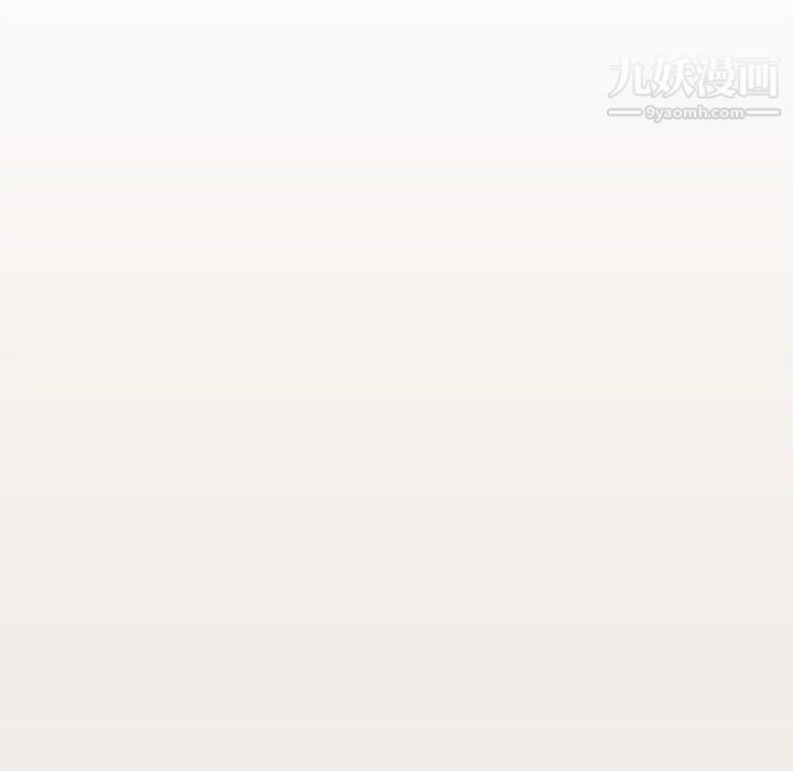 组长的小秘密第17话