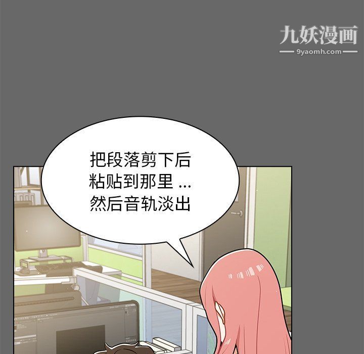 组长的小秘密第17话