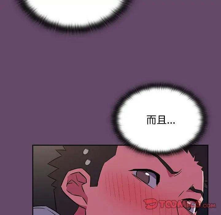 受害者联盟第12話