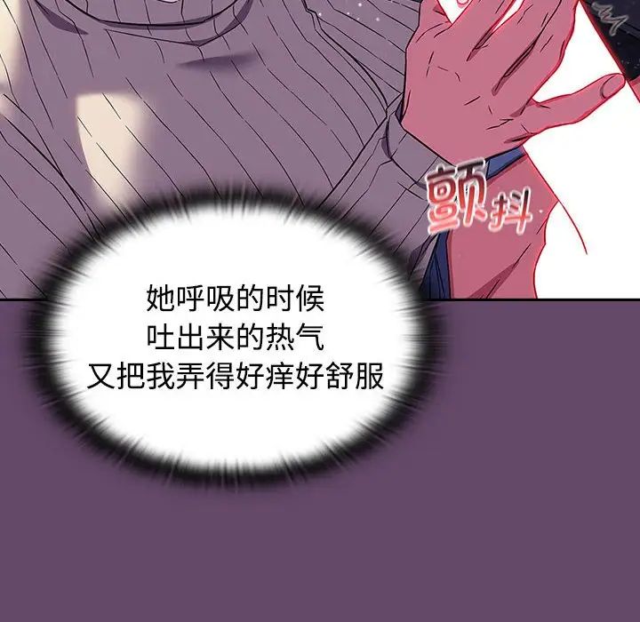 受害者联盟第12话