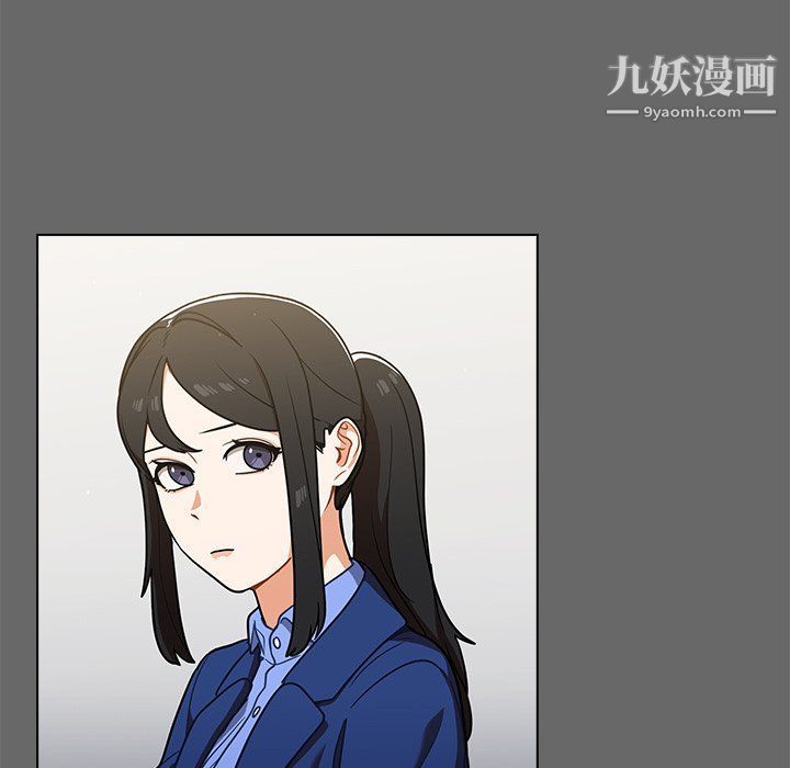 組長的小秘密第17話