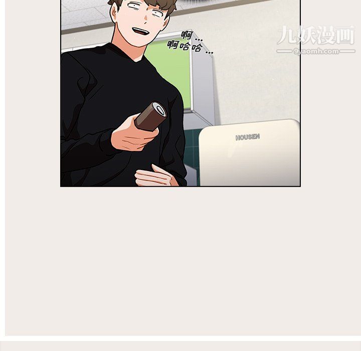 组长的小秘密第17话