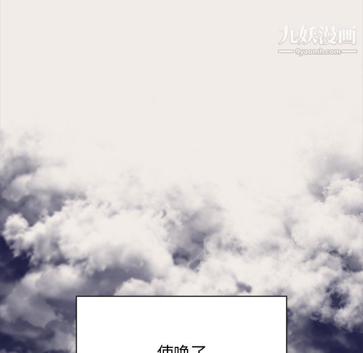 组长的小秘密第17话