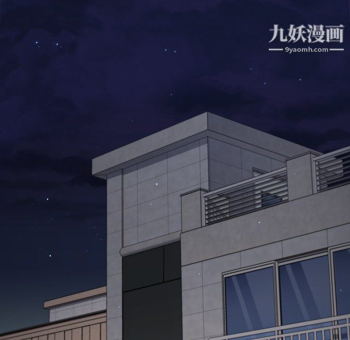 組長的小秘密第17話