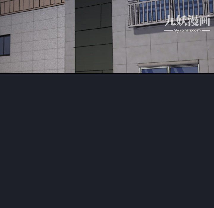 组长的小秘密第17话