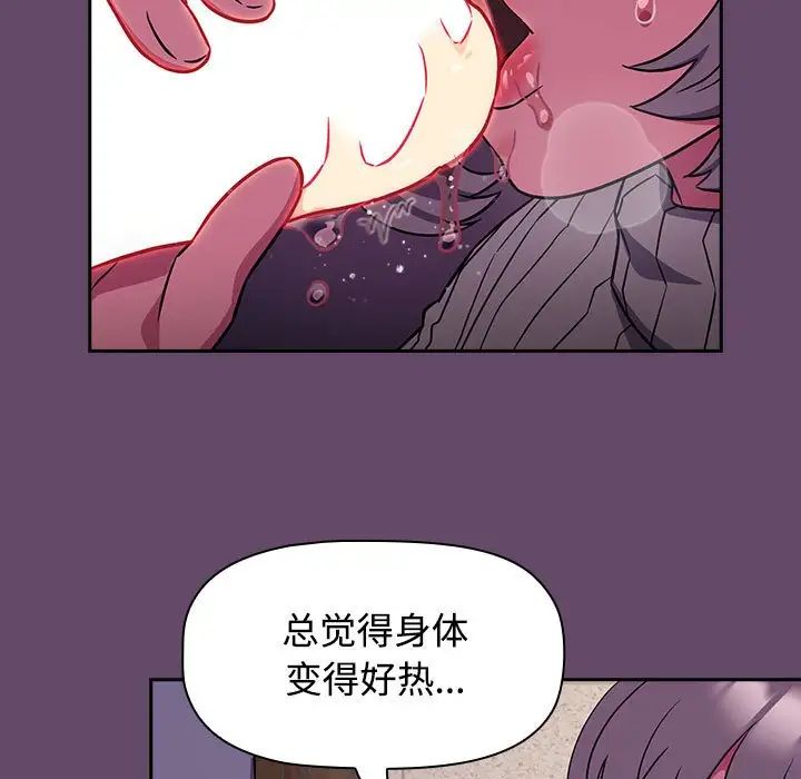 受害者联盟第12話