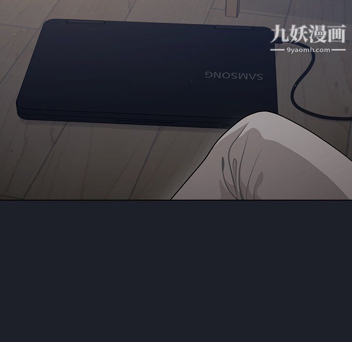 組長的小秘密第17話