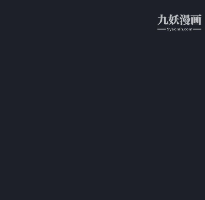 组长的小秘密第17话