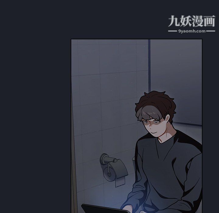 组长的小秘密第17话