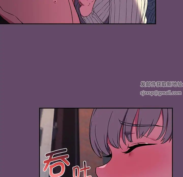 受害者联盟第12话