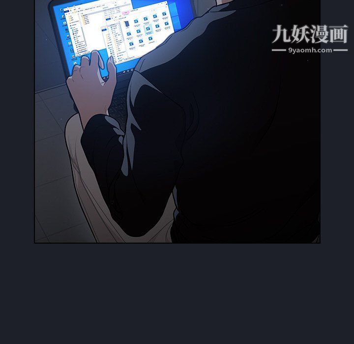 组长的小秘密第17话