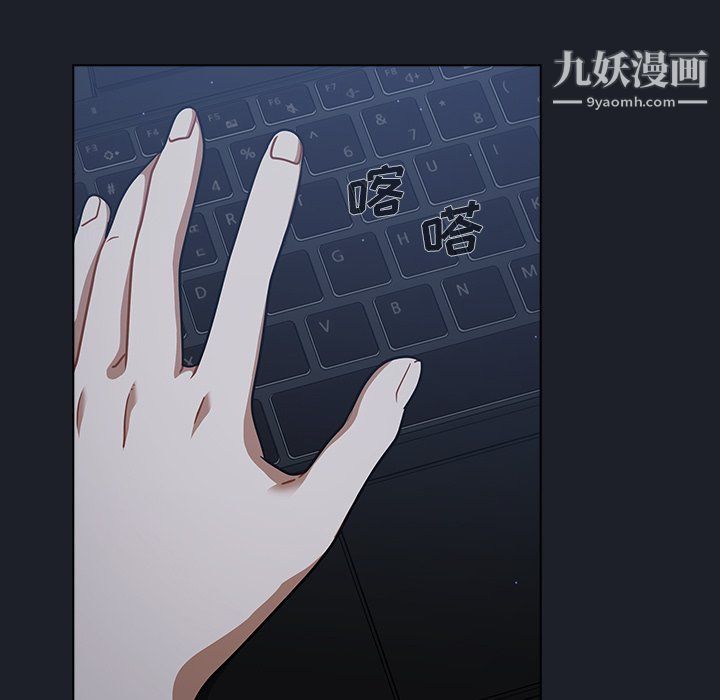 组长的小秘密第17话