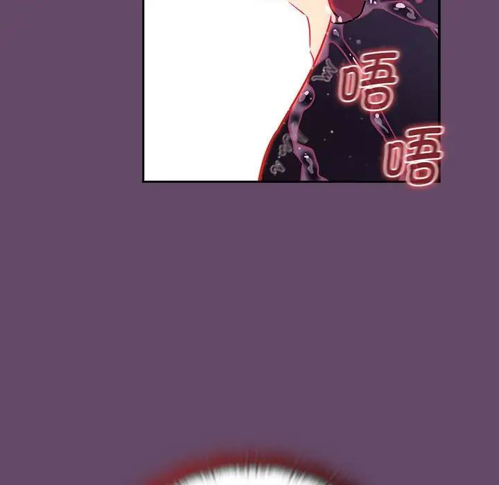 受害者联盟第12话