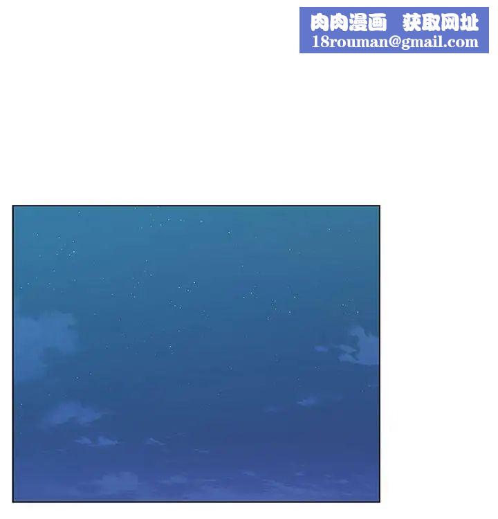 老婆的闺蜜第47话-之所以称为名产的原因