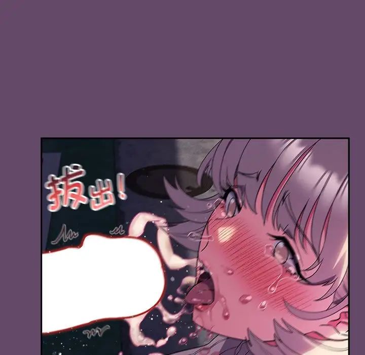 受害者联盟第12話