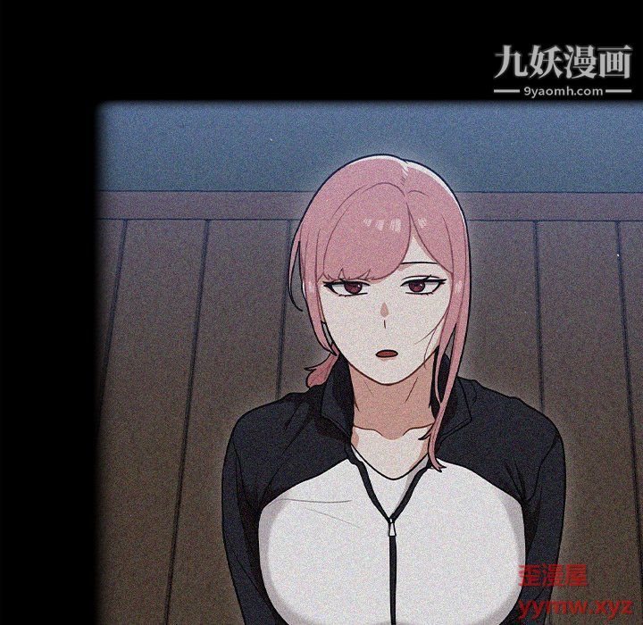 組長的小秘密第17話