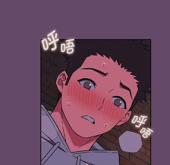 受害者联盟第12話