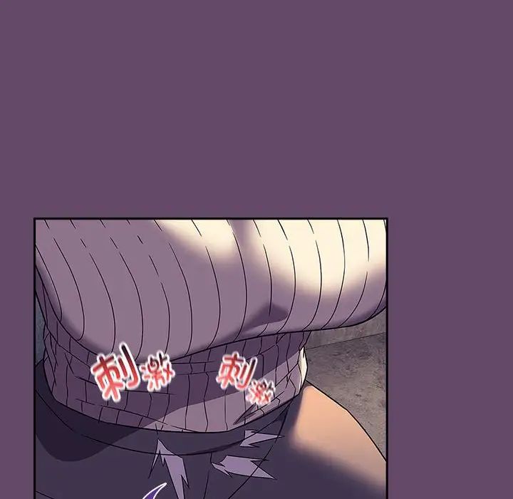 受害者联盟第12话