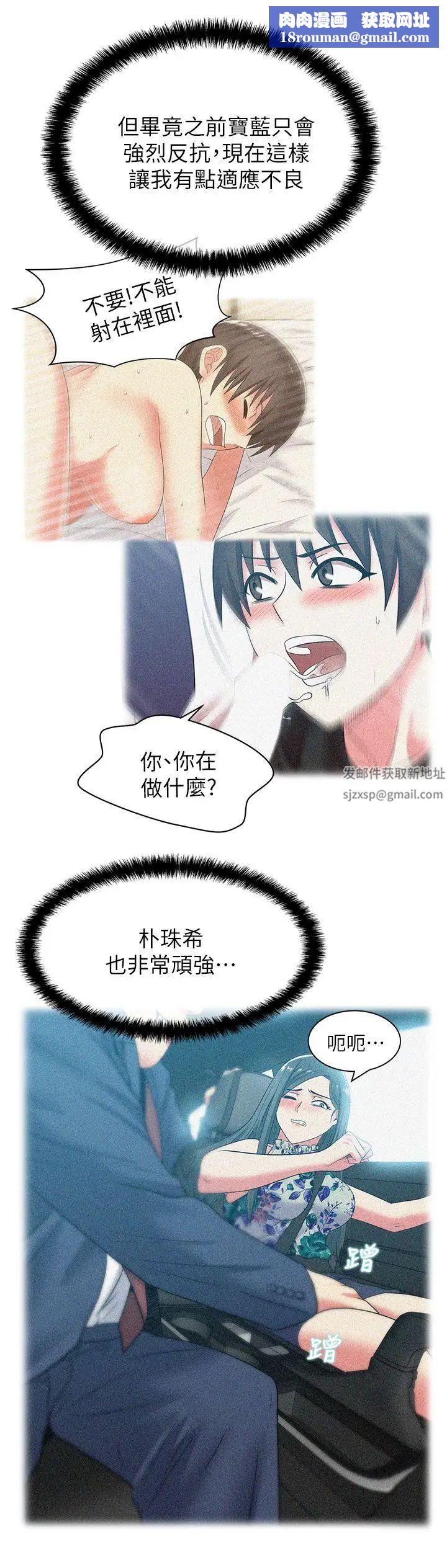 老婆的闺蜜第47话-之所以称为名产的原因