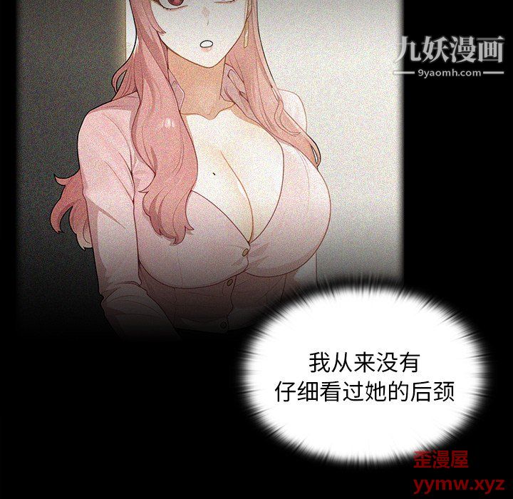 组长的小秘密第18话