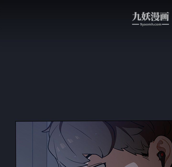 组长的小秘密第18话