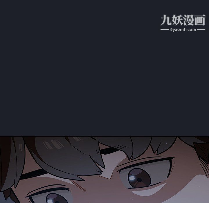 组长的小秘密第18话