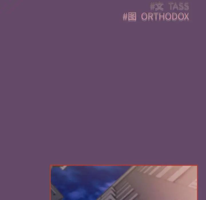 受害者联盟第13话