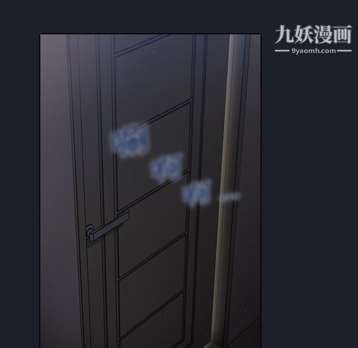 组长的小秘密第18话