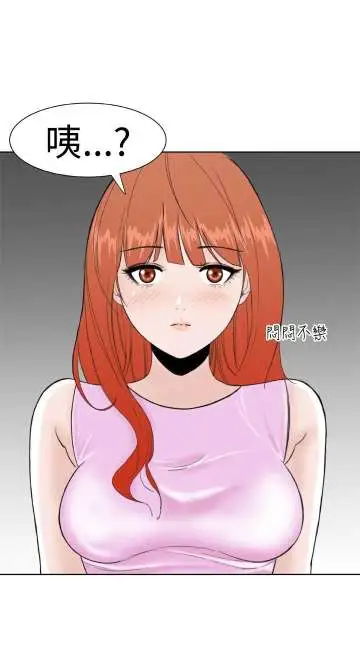 Dreamgirl第15话