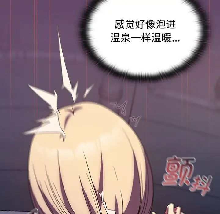 受害者联盟第13话