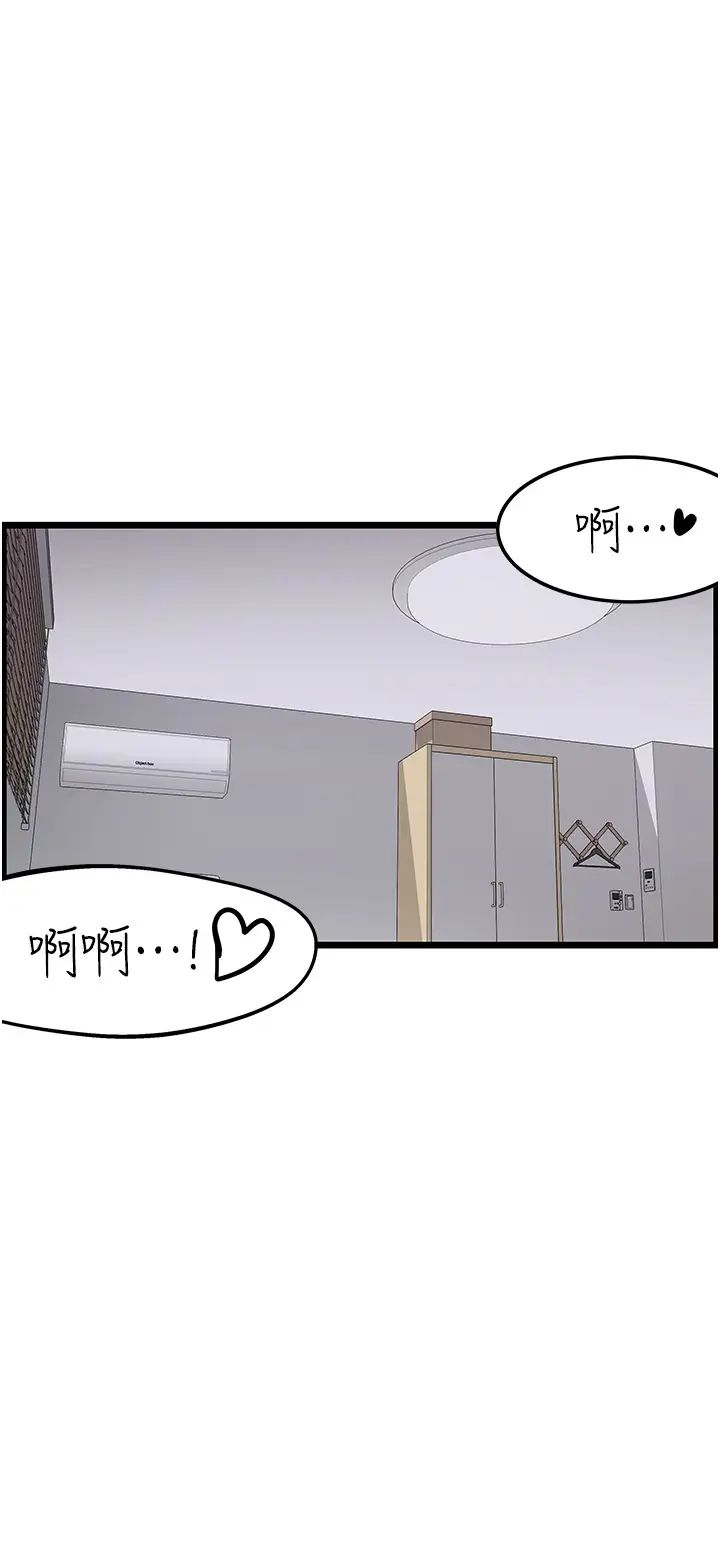 顶级按摩师第46话-好久没做瞭,快进来